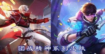 王者最新皮肤爆料8月,华丽盛宴，等你来战！  第3张