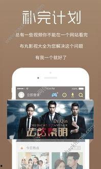 海丰抖音爆料视频下载,下载背后的真相与争议  第3张